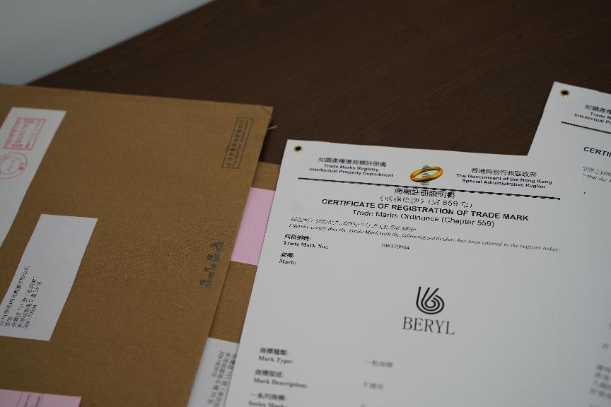 超全注冊(cè)香港商標(biāo)流程，一文學(xué)會(huì)！