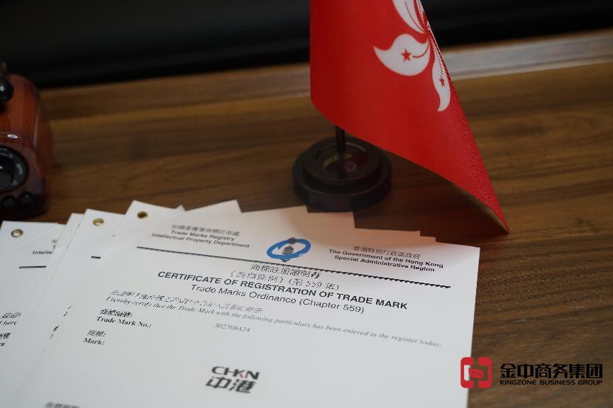 注冊(cè)香港商標(biāo)干貨分享！商機(jī)不容錯(cuò)過！