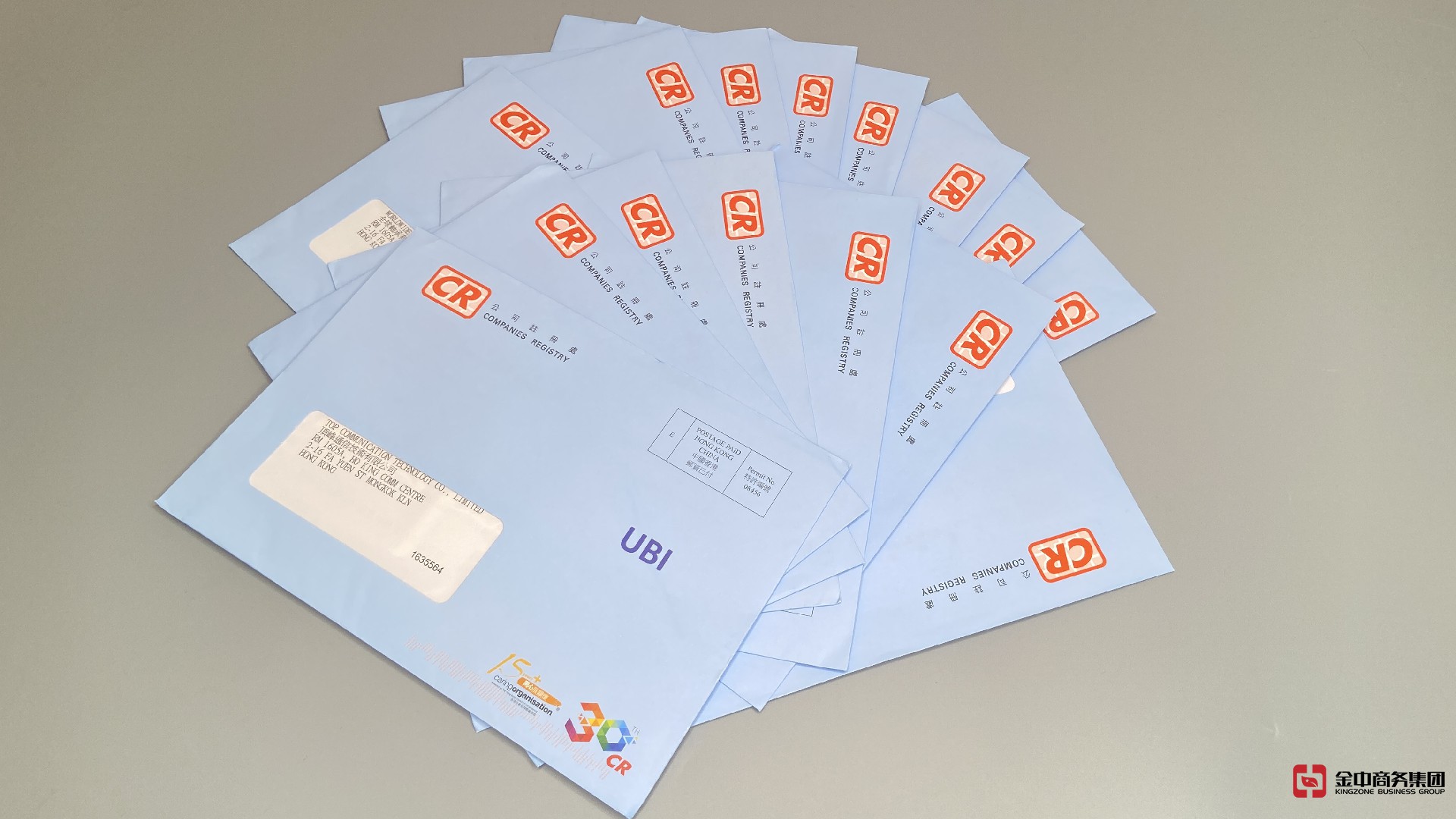香港公司注冊