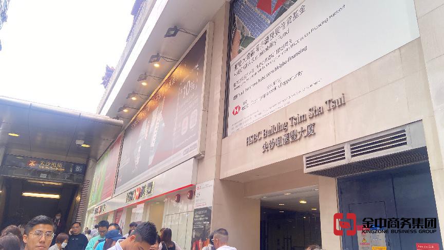 香港注冊(cè)公司