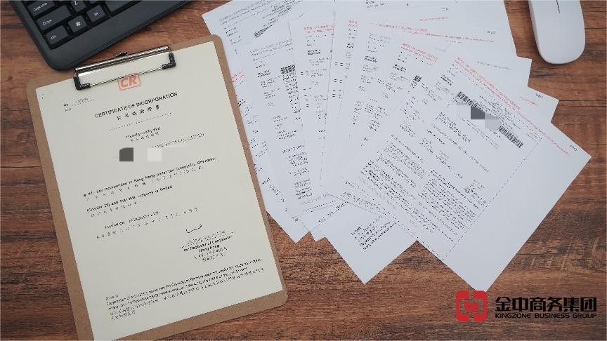 香港公司注冊