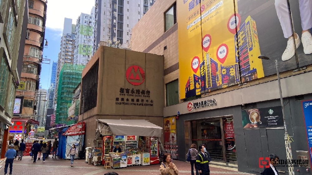 香港服務營辦商牌照