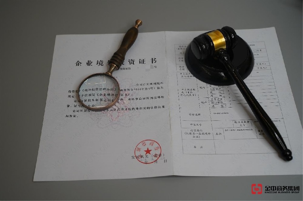 企業(yè)準(zhǔn)備出海，必須要了解的東南亞ODI備案速速get